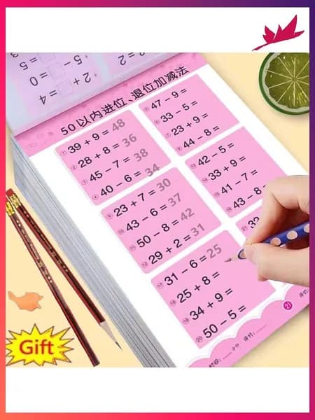 Печатная книга