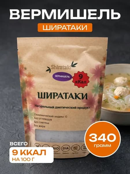 SHIRATAKI Vermicelli Вермишель 340г