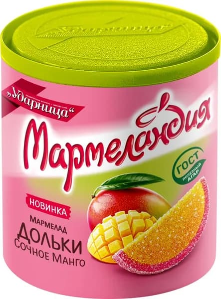 Мармелад дольки Сочное Манго Мармеландия 250г