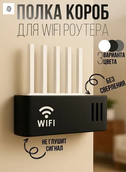 Полка Настенная Прямая, 31.1х6х12.3 см, 1 шт.