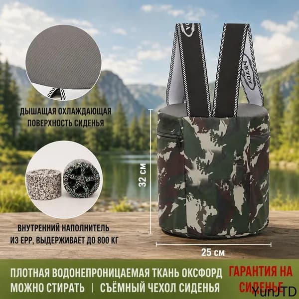 Садовый стул, Пенополиуретан, 25х25х30 см, 1 шт