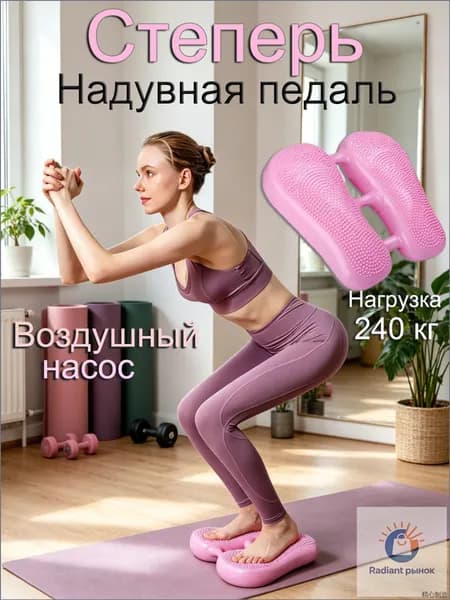 Степпер mzm-20260609060922858