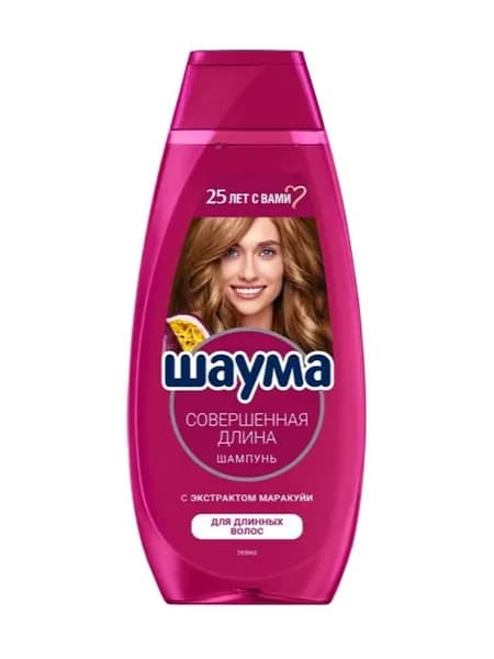 Шампунь SCHAUMA (ШАУМА) 370мл Совершенная длина