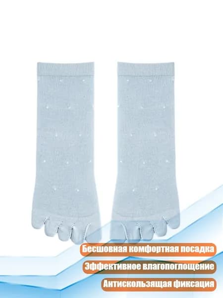 Компрессионные носки разноцветный