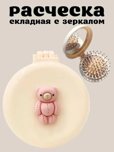 Зеркало интерьерное, 6.5 см х 6.5 см, 1 шт