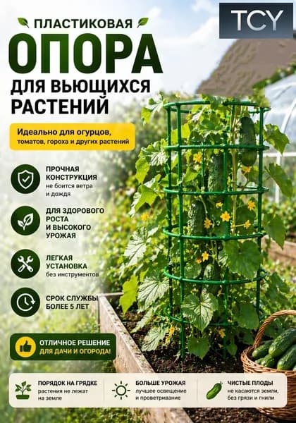 Подставка для цветов,17 см х 102 см