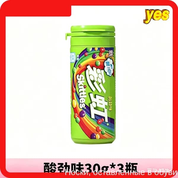 Сладости Skittles с необычным сочетанием цветов и фруктов в удобной упаковке