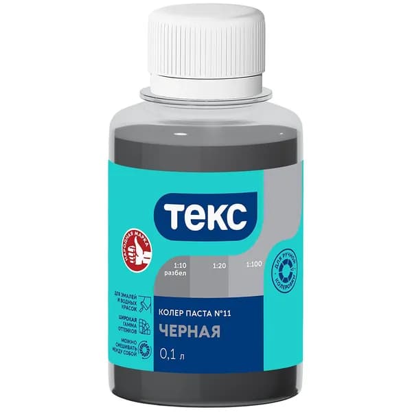 Паста колерная Текс универсальная, № 11, черная, 0,1 л