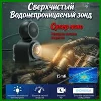 Водонепроницаемая подводная камера для рыбалки с визуальным эхолотом, наблюдение за рыбой под водой до 15 метров