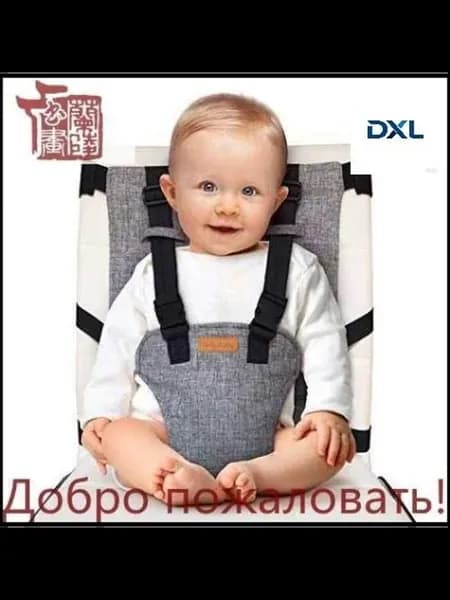 Навесной аксессуар для стульчиков кормления