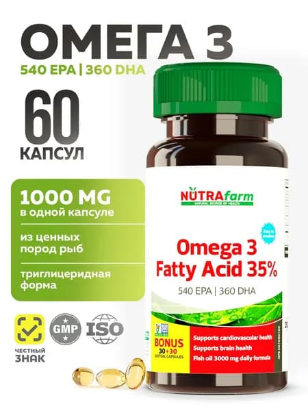 Омега 3 1000мг NUTRAfarm, 60 капсул рыбий жир