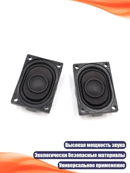Спикеры для LCD-монитора, 2 шт., Черный