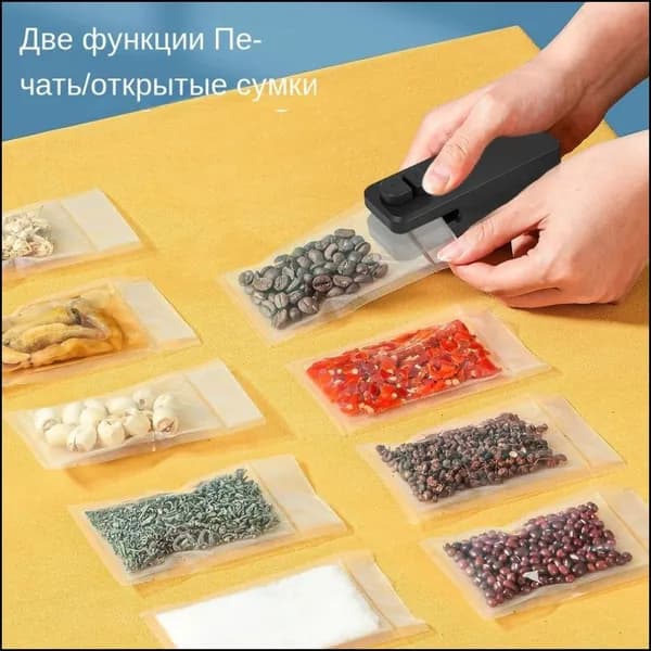 Запайщик портативный # 2295605589 пакета,портативная,мешка,тепла