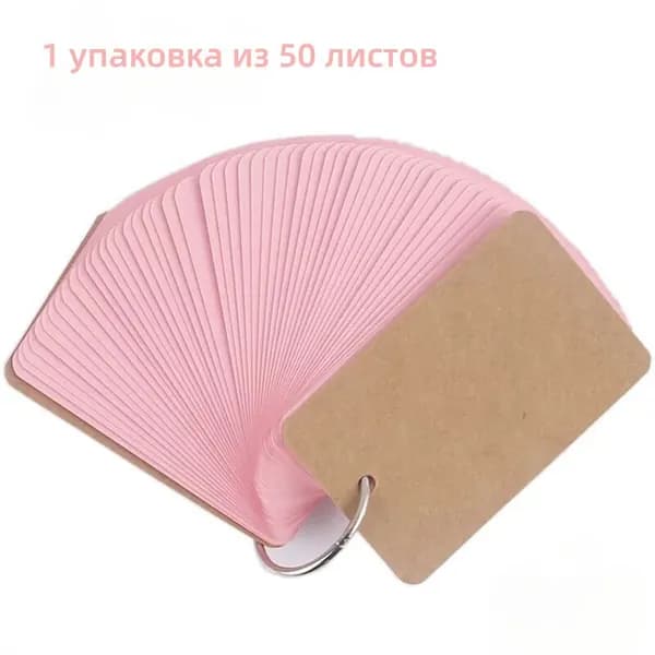 Блокнот