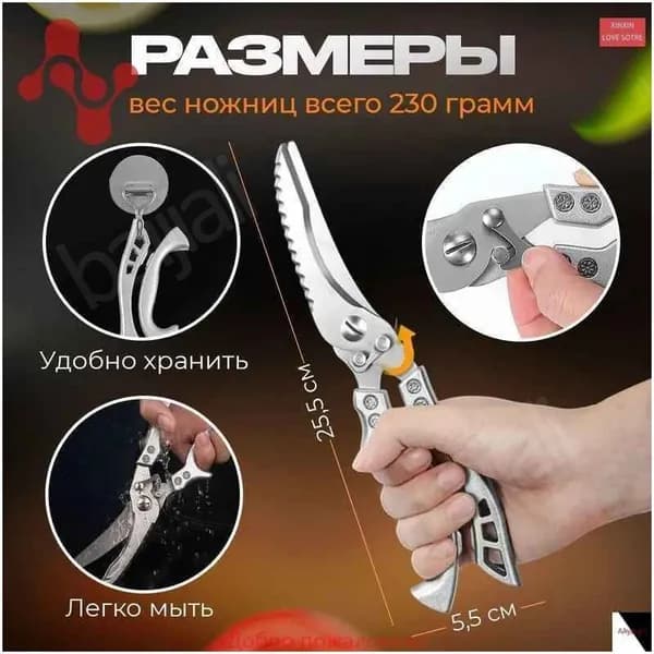 Точилка для ножей, ножниц, 1 предм.