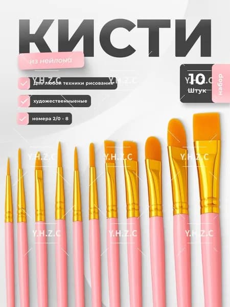 Кисть для рисования №1/0