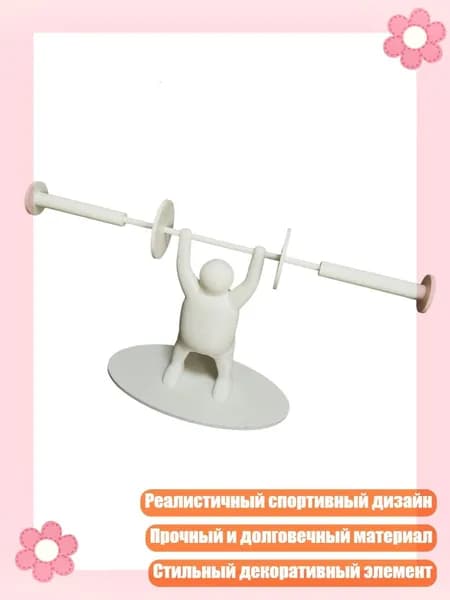 Универсальный органайзер для салфеток в тематике штангиста для нескольких комнат, включая ванную, стол, держит салфетки и украшения, - Весь белый