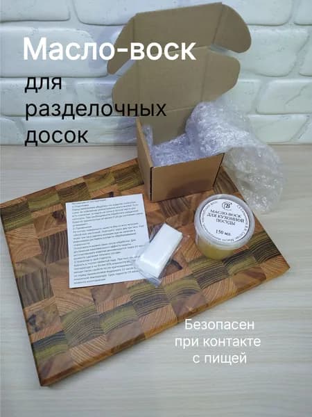 Масло-воск, Глянцевое покрытие, 0.15 л, 0.109 кг, золотой