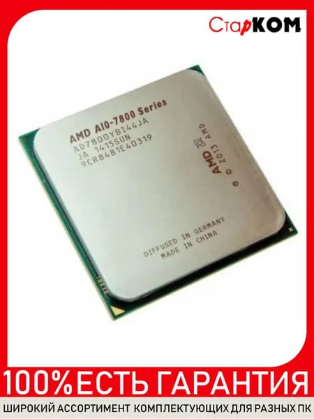 Процессор AMD A10-7800 ad780bybi44ja FM2+