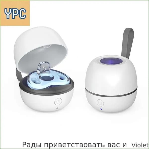 Стерилизатор для сосок уф для дезинфекции / аппарат для стерилизации пустышек и детских принадлежностей ультрафиолетом / контейнер для сосок и пустышек, футляр/2.5w