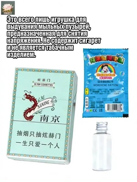 Антистрессовые игрушки, игрушки, которые умеют пускать мыльные пузыри