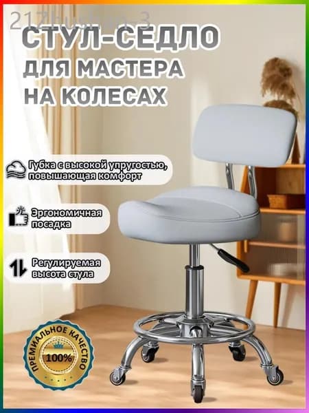 Ортопедический стул, Искусственная кожа, серый, серебристый