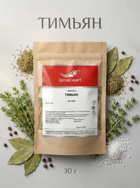 Тимьян SpiceExpert, 30 гр