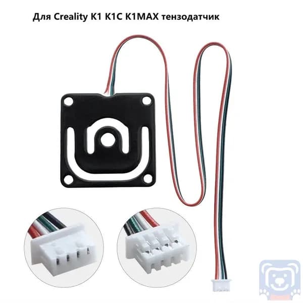 Тензодатчик для Creality K1 K1C K1MAX