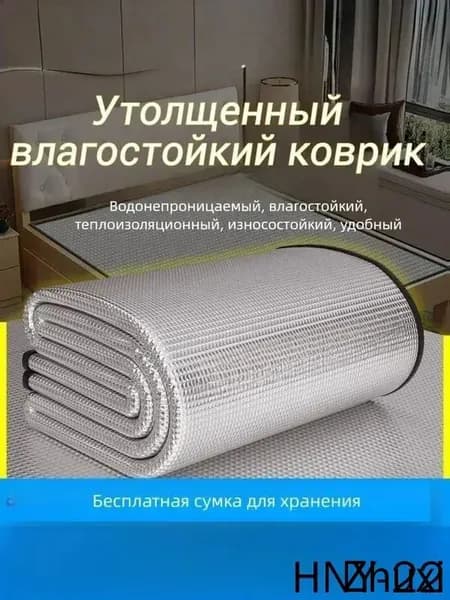 Усовершенствованный влагостойкий коврик из алюминиевой фольги повышенной толщины, теплоизоляция от холода, Дорожный коврик для пикника, матрас