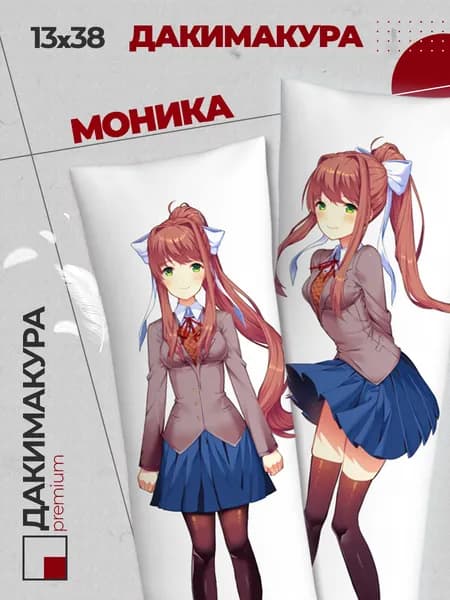 Подушка Дакимакура аниме - Доки Доки Моника (Doki Doki)