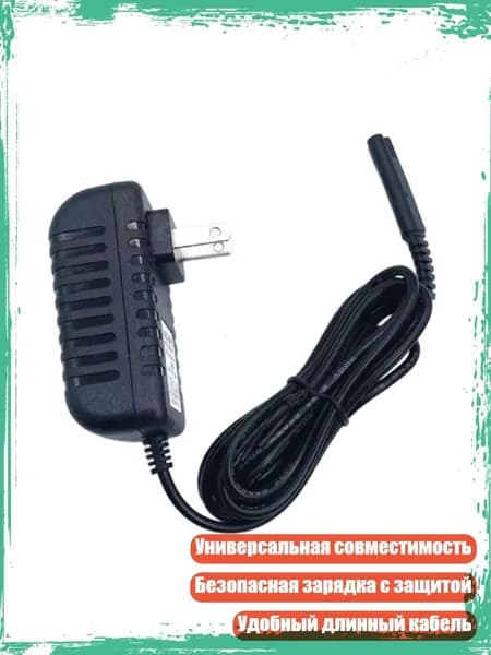 Запасное зарядное устройство для WP360 WP360W WP462 WP462W WP450 WP450W, адаптер с двумя контактами, US