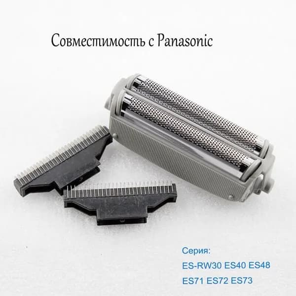 Сменная бритвенная головка и защитная фольга для Panasonic ES-RW30 ES4000 ES4001 ES9859 ES723 ES4826 ES4035 ES4036