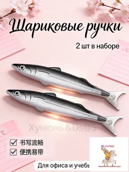 Карандаш