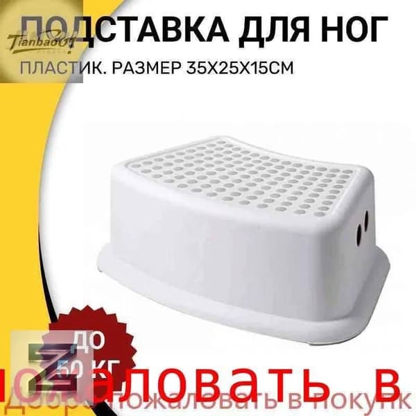 Детский стул,25х25х15см