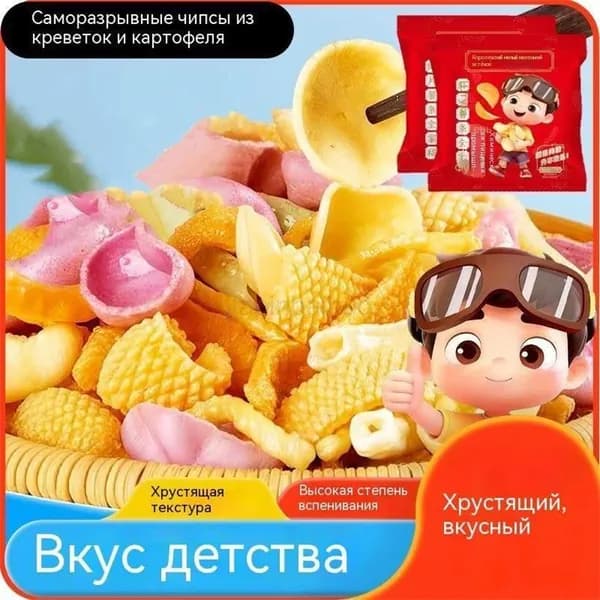 Чипсы креветочные полуфабрикат для жарки Ассорти 100г,снеки хрустящие для воздушной фритюрницы