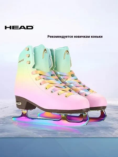 Коньки прогулочные HEAD