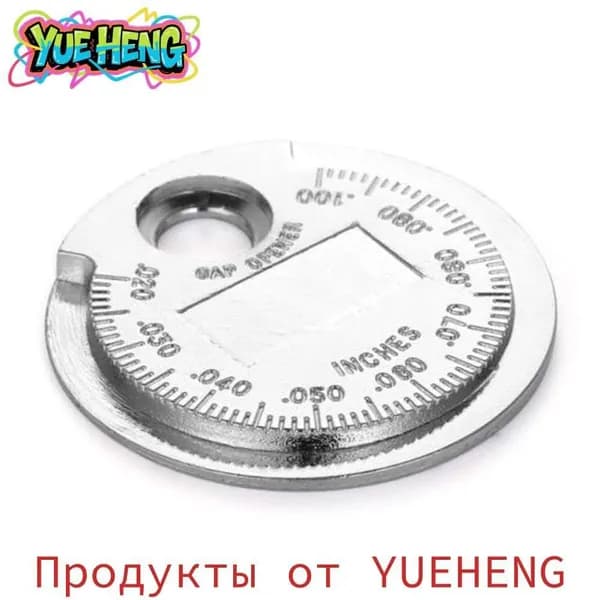Щуп для свечей зажигания, измерения зазора
