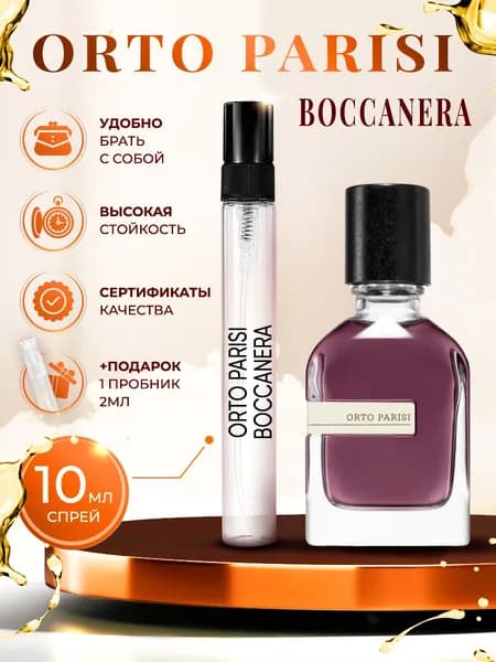 Orto Parisi Boccanera (орто париси) духи женские стойкие 10мл