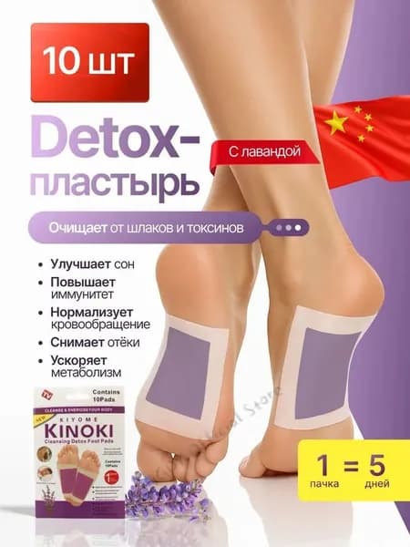 Лечебное средство
