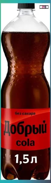 Газированный напиток
