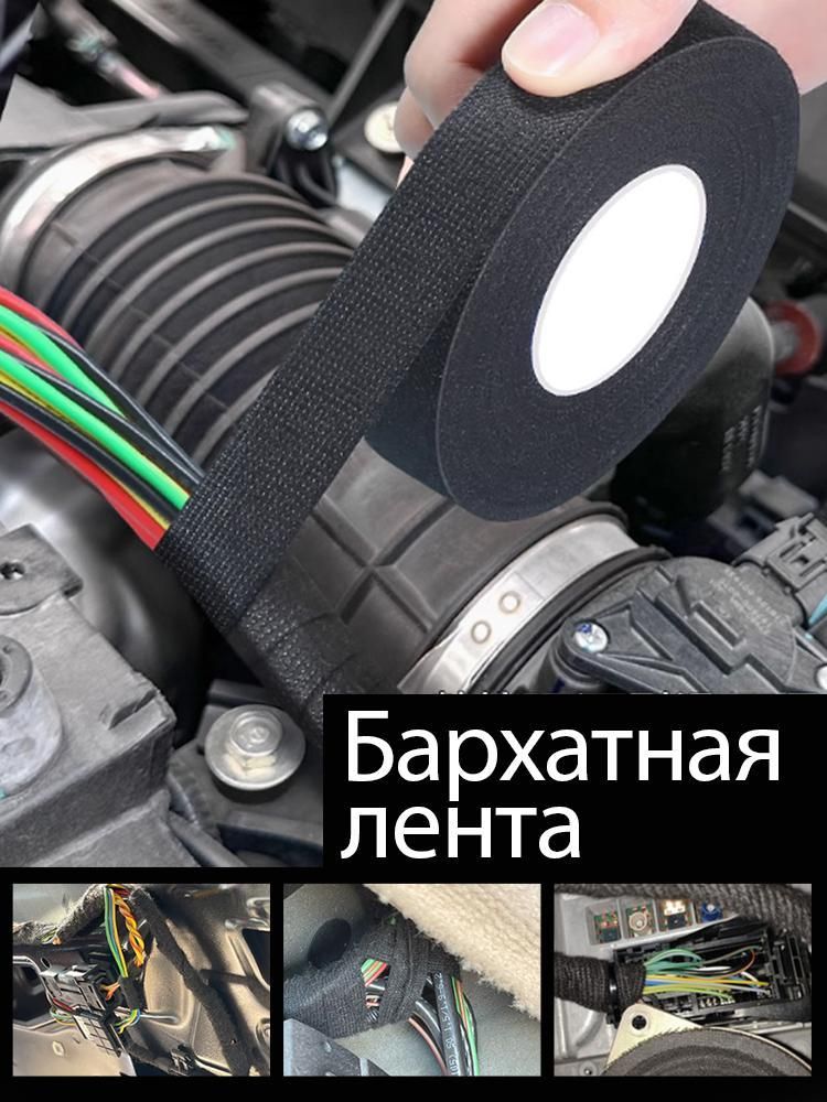Адгезив, 1 шт.