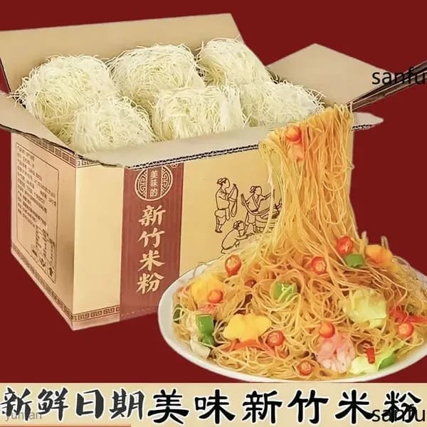 Китайская рисовая лапша для приготовления в домашних условиях