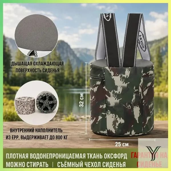 Садовый стул, Пенополиуретан, 25х25х30 см, 1 шт