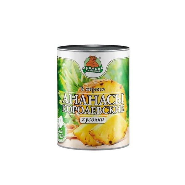 Медведь любимый Ананасы Королевские в сиропе, кусочки, 850 мл