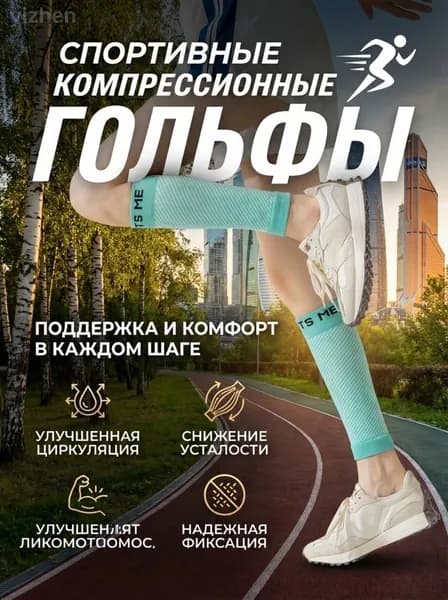 Компрессионные носки Компрессионные носки для икр ярко-голубой, 1 класс компрессии, 1 пара