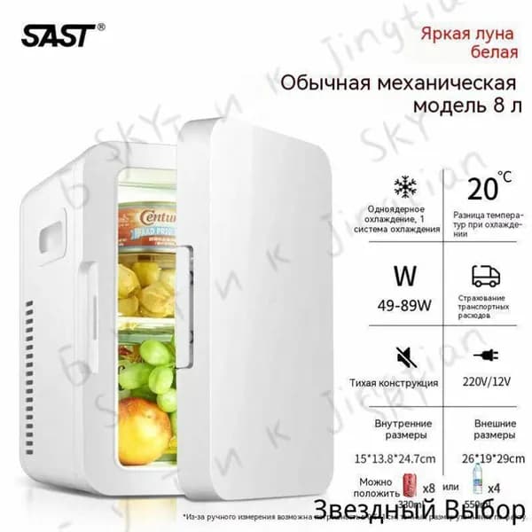Морозильная камера mzm-20260406231628834, разноцветный