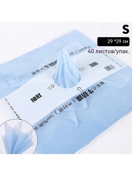 Съемная подкладка, упаковка для цветов, молочная папиросная бумага