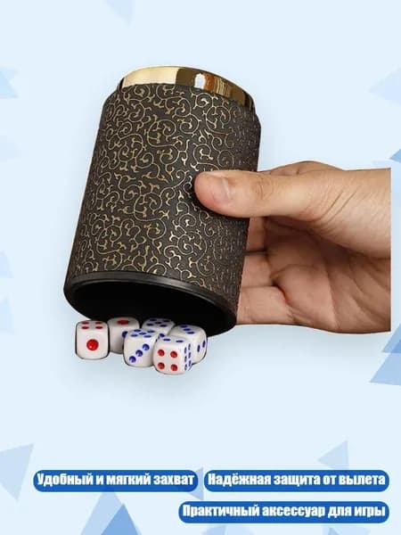 Набор для игры в городки