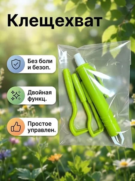 Удалитель клещей. Устройство для удаления