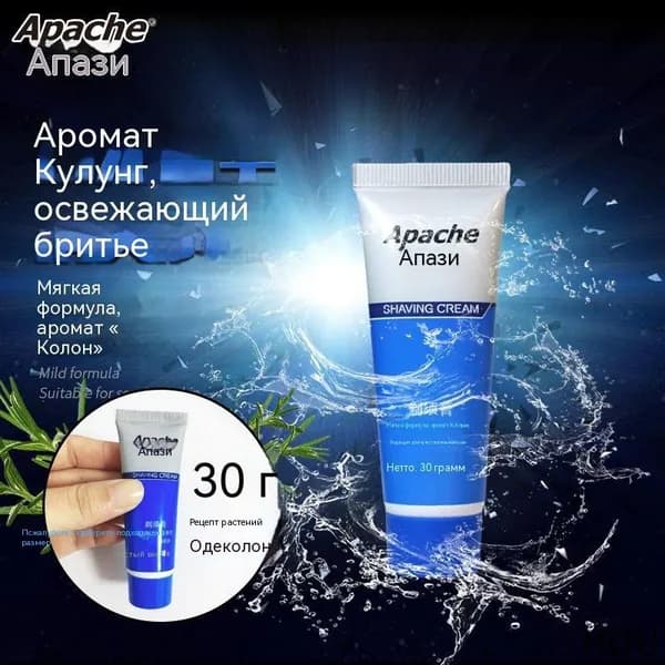 Средство для бритья, гель, 30 мл